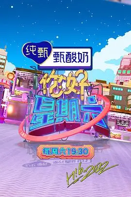 声音的远征音乐综艺在线观看