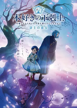 星海拾遗动漫在线观看