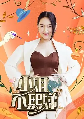 荒野厨房美食综艺免费观看