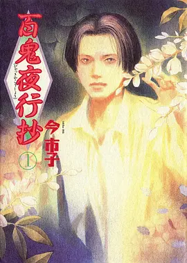动漫新番片单策划资讯